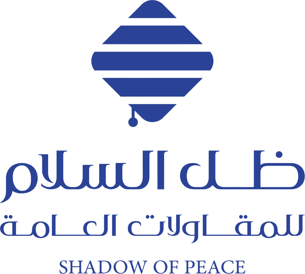 شركة ظل السلام للمقاولات العامة