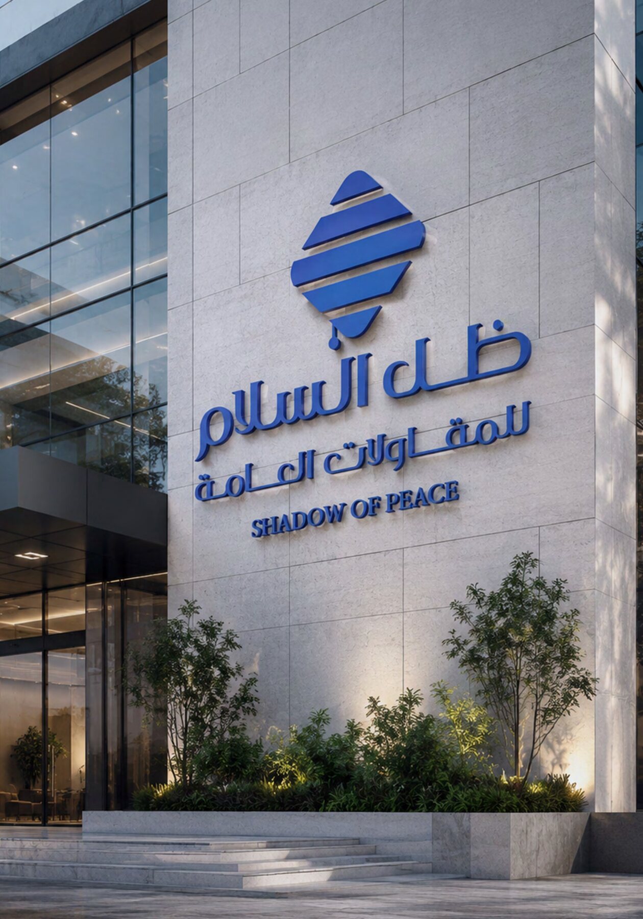 تواصل معنا