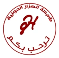 الهزاز الدولية
